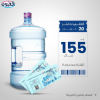 عرض اليوم الوطني